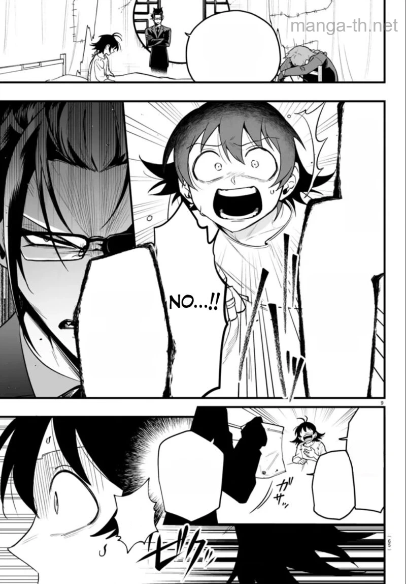 Mairimashita! Iruma-kun: If Episode of Ma-fia หน้า 9