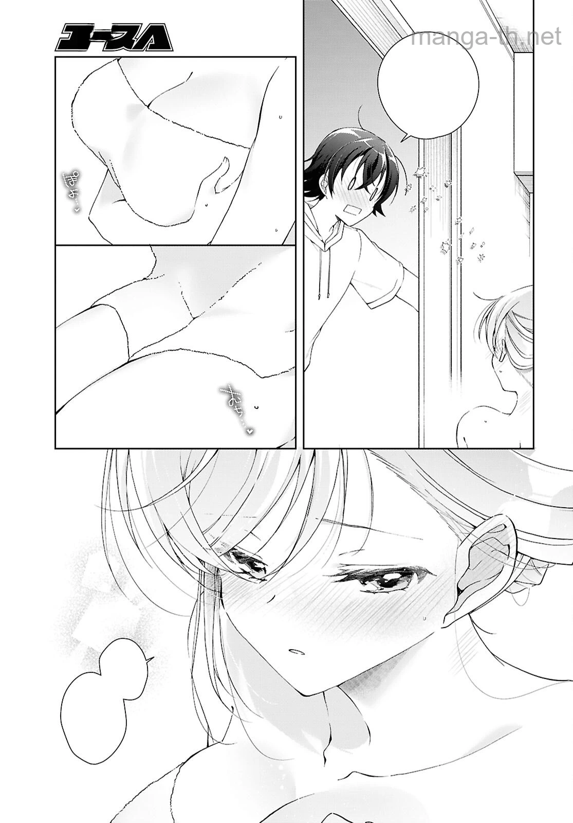 Isshiki-san wa Koi o Shiritai หน้า 3