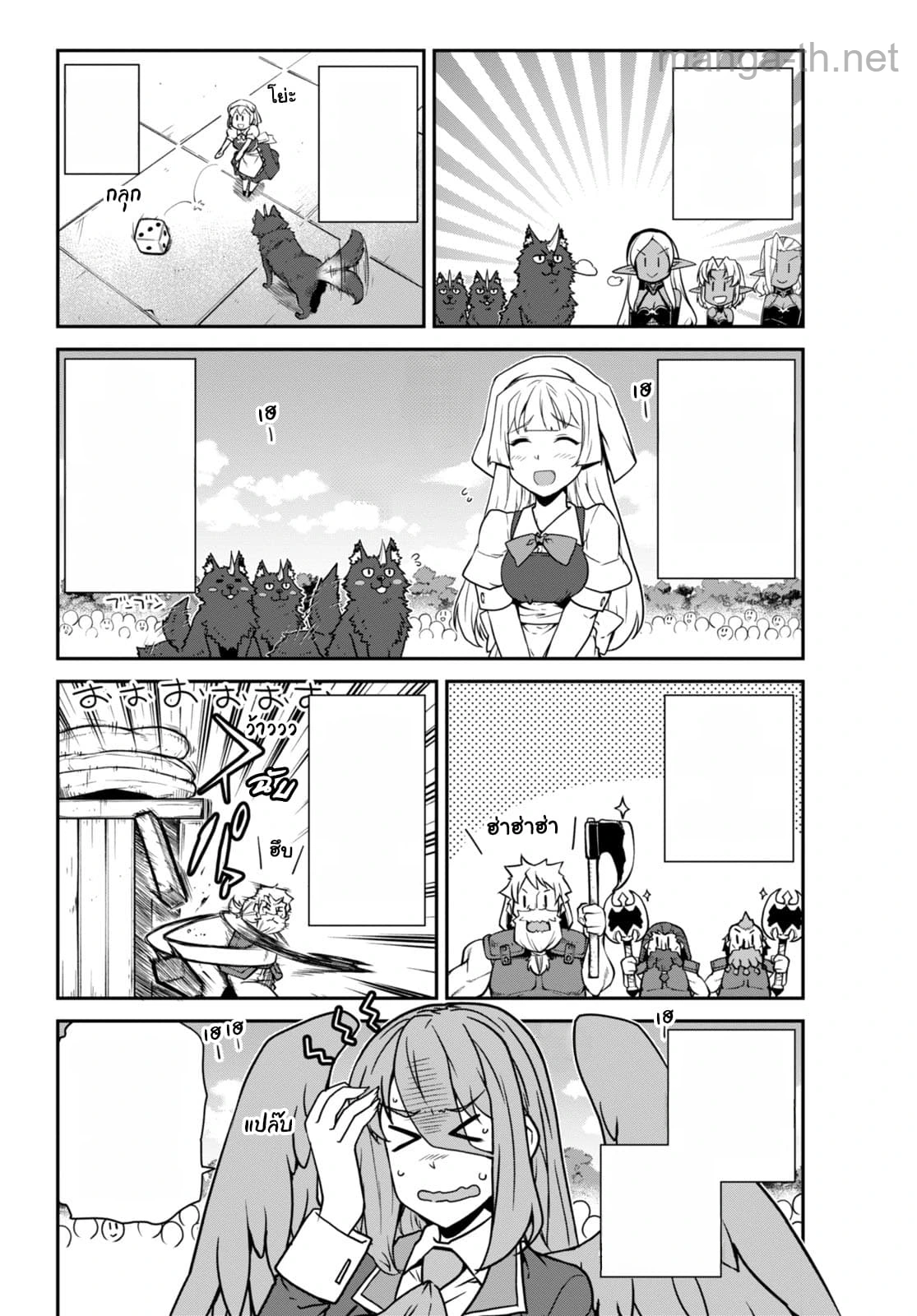 Isekai Nonbiri Nouka หน้า 2