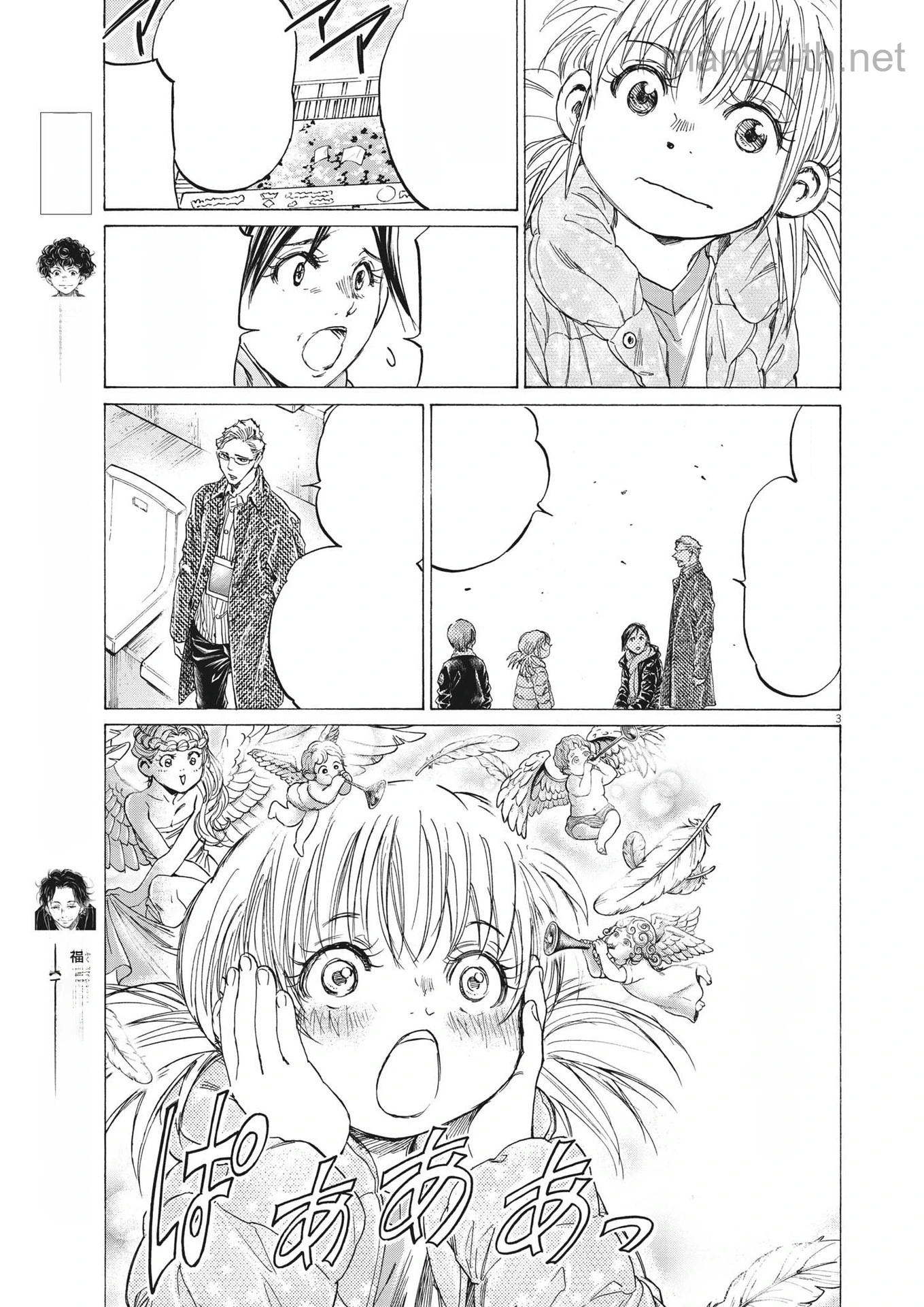Ao Ashi หน้า 3