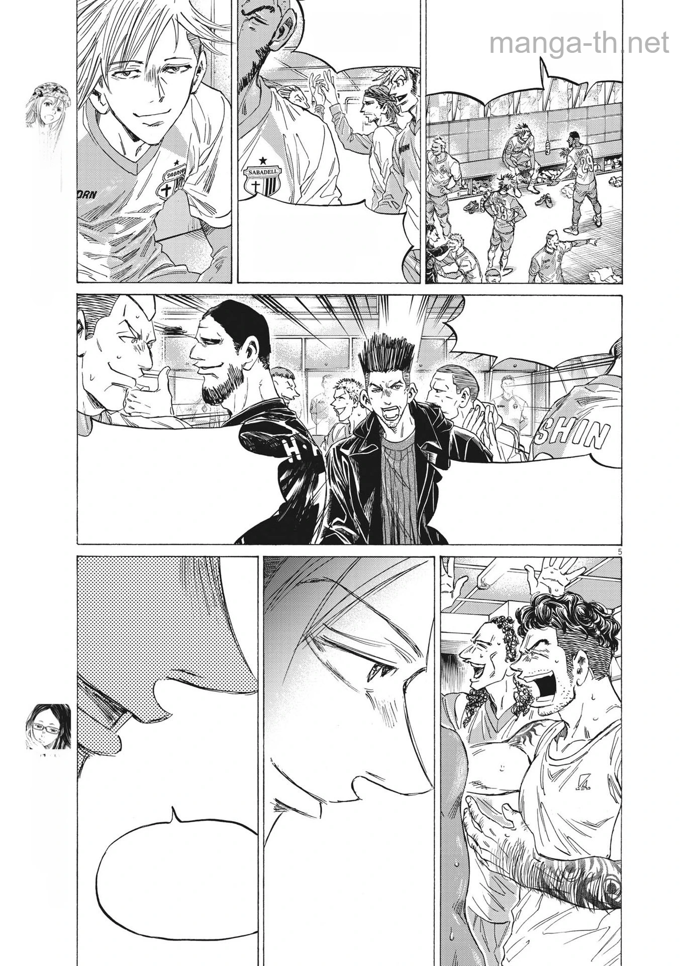 Ao Ashi หน้า 5