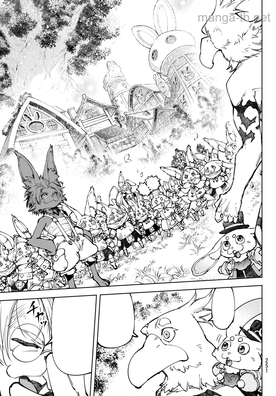 Shangri-La Frontier: Kusoge Hunter, Kami-gee ni Idoman to su หน้า 7