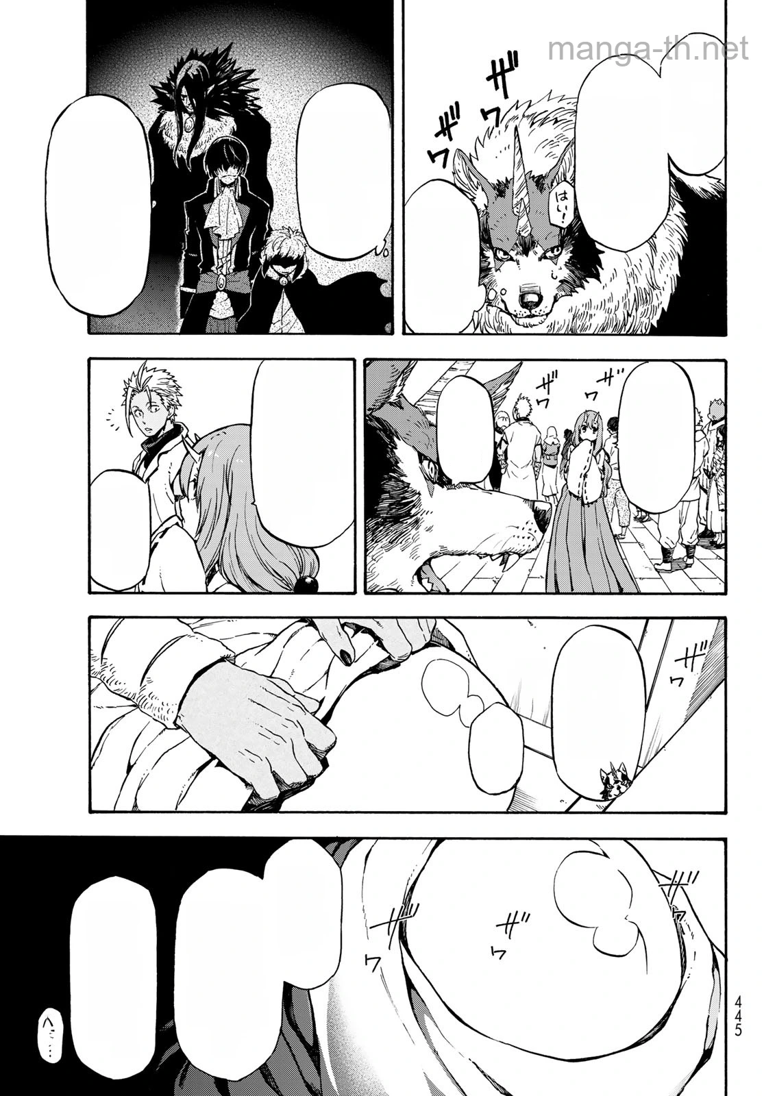 Tensei Shitara Slime Datta Ken หน้า 3