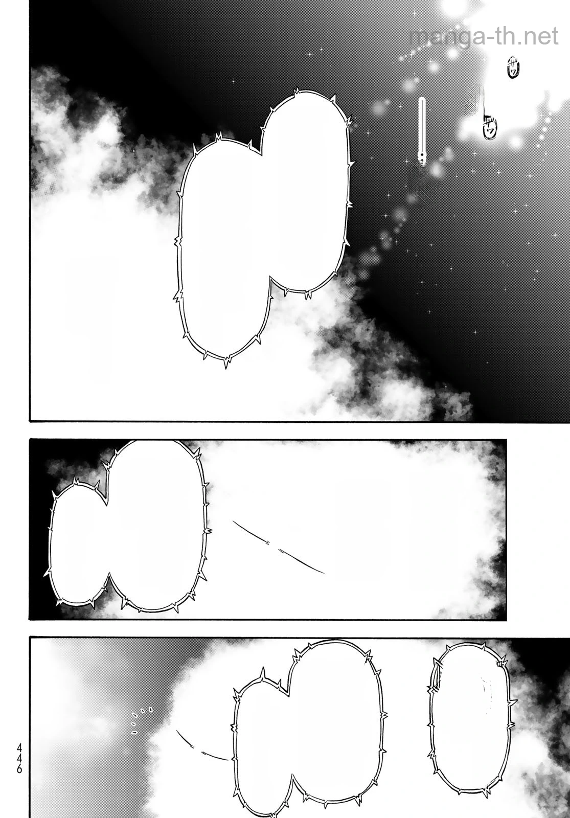 Tensei Shitara Slime Datta Ken หน้า 4