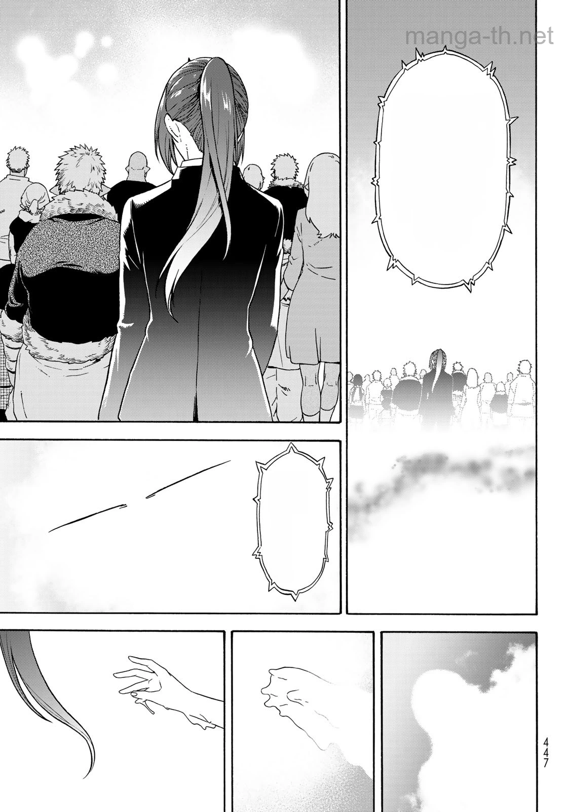 Tensei Shitara Slime Datta Ken หน้า 5
