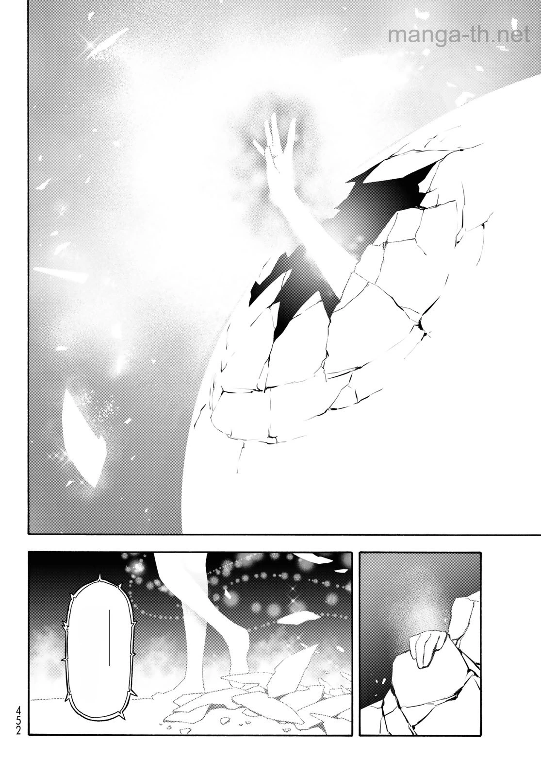 Tensei Shitara Slime Datta Ken หน้า 10