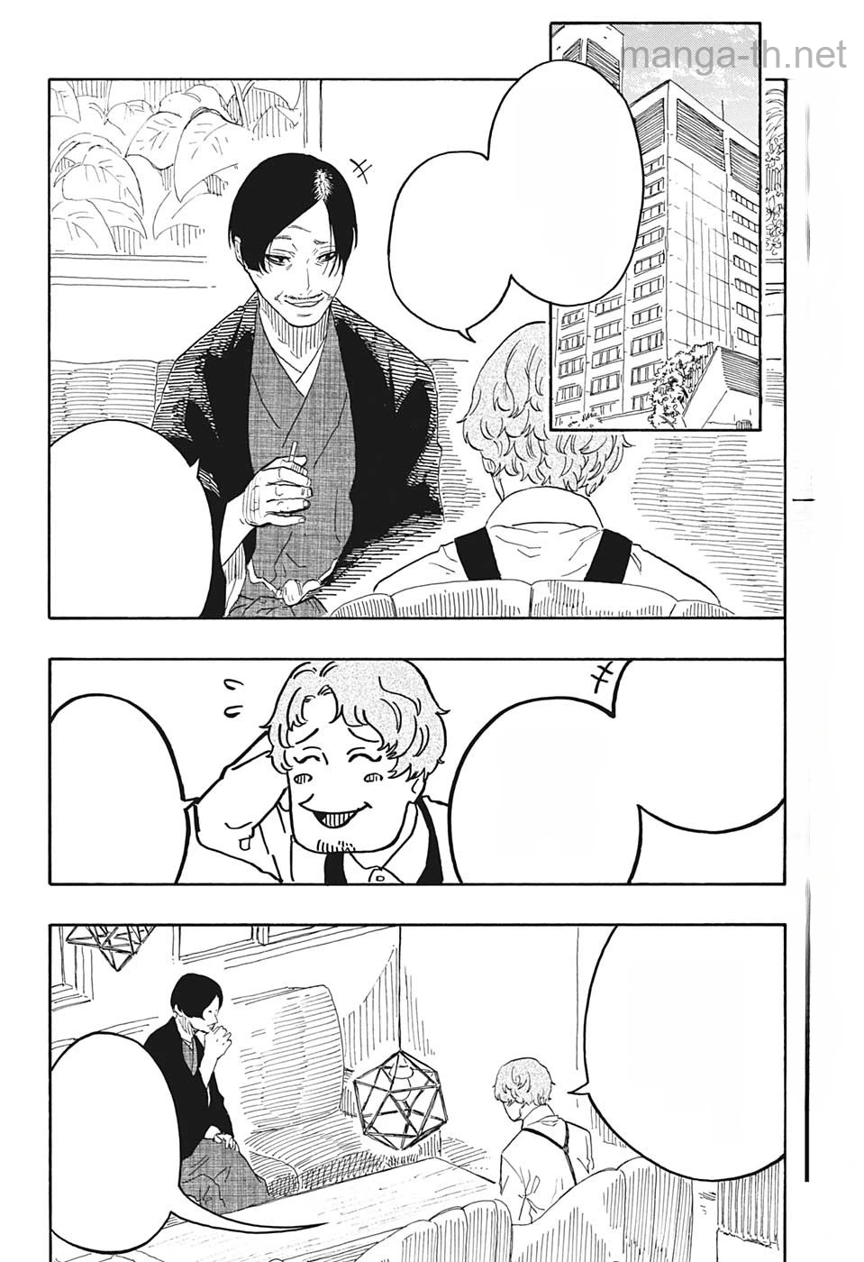 Akane-Banashi หน้า 2