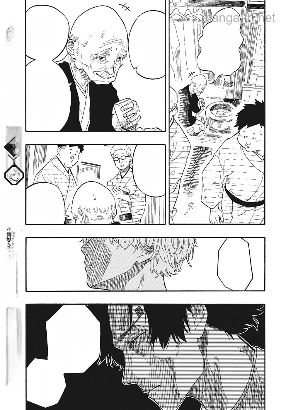 Akane-Banashi หน้า 5