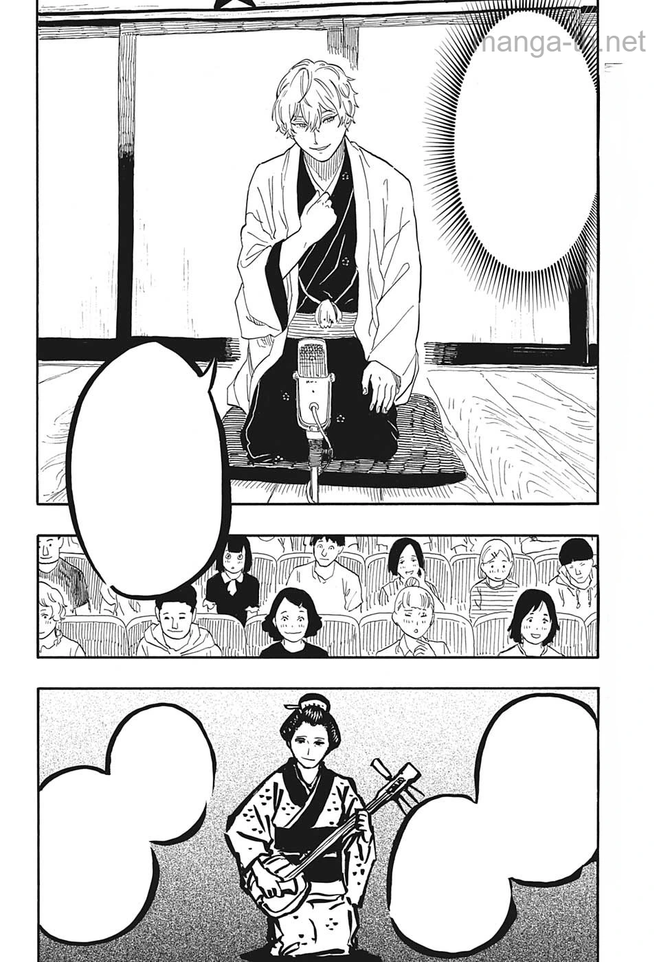 Akane-Banashi หน้า 8