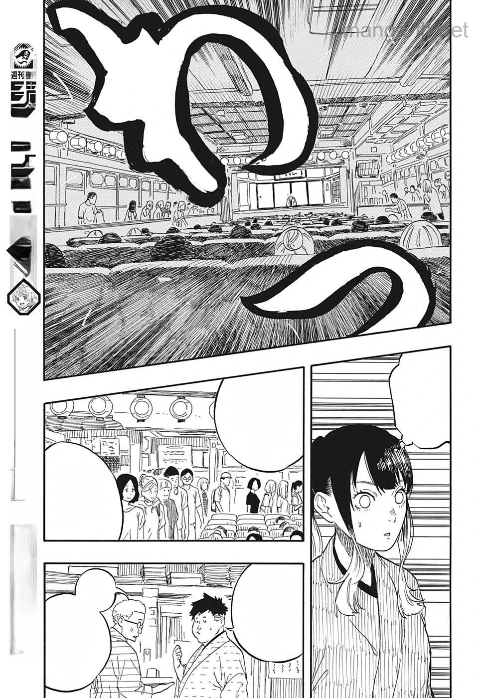 Akane-Banashi หน้า 7