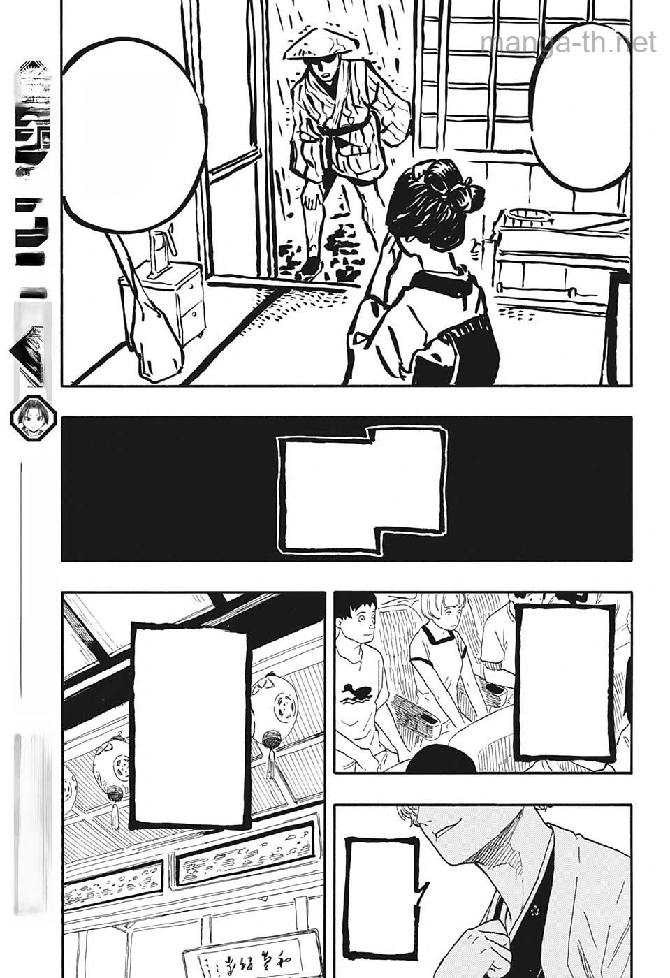 Akane-Banashi หน้า 9