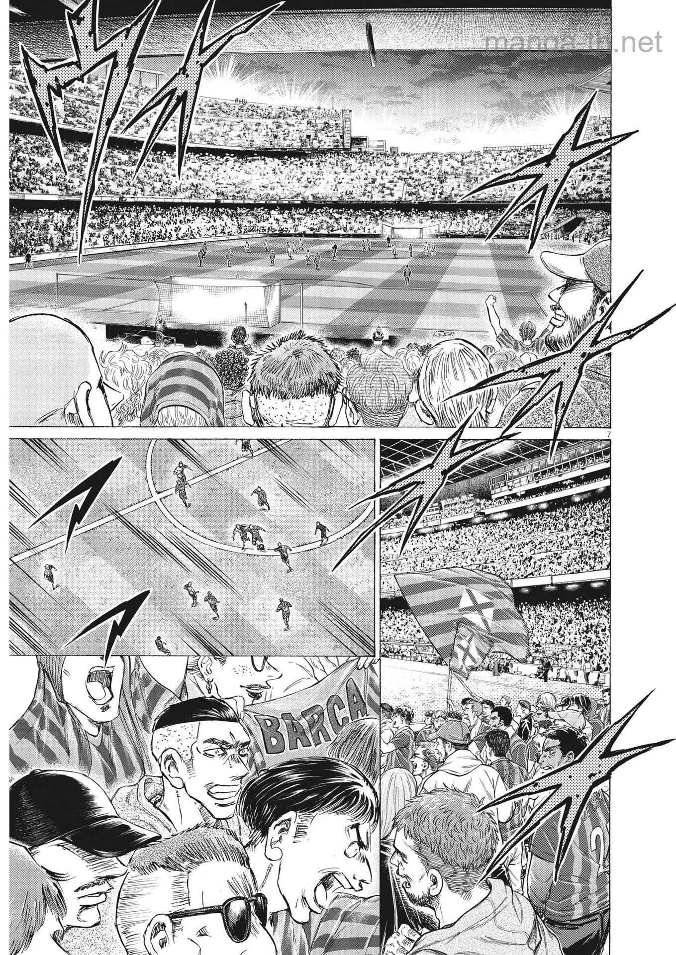 Ao Ashi page 7