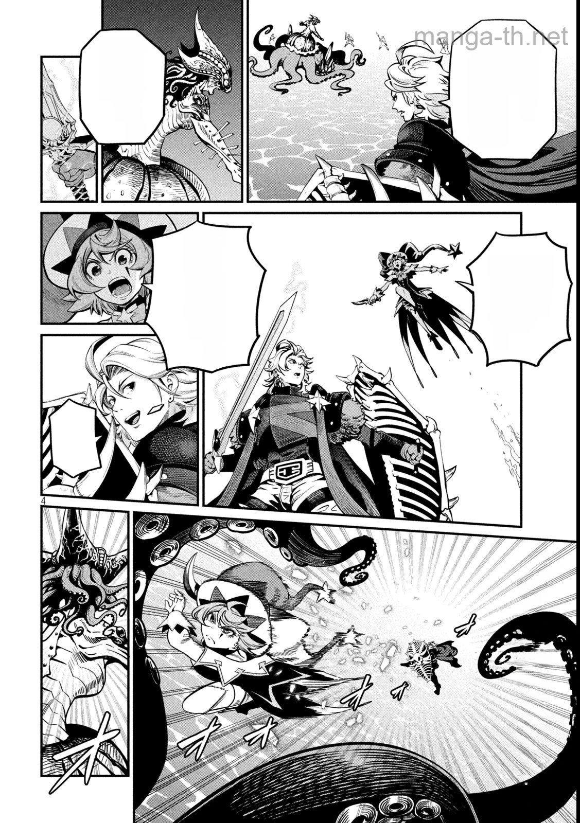 The Exiled Reincarnated Heavy Knight Is Unrivaled in Game Knowledge หน้า 4