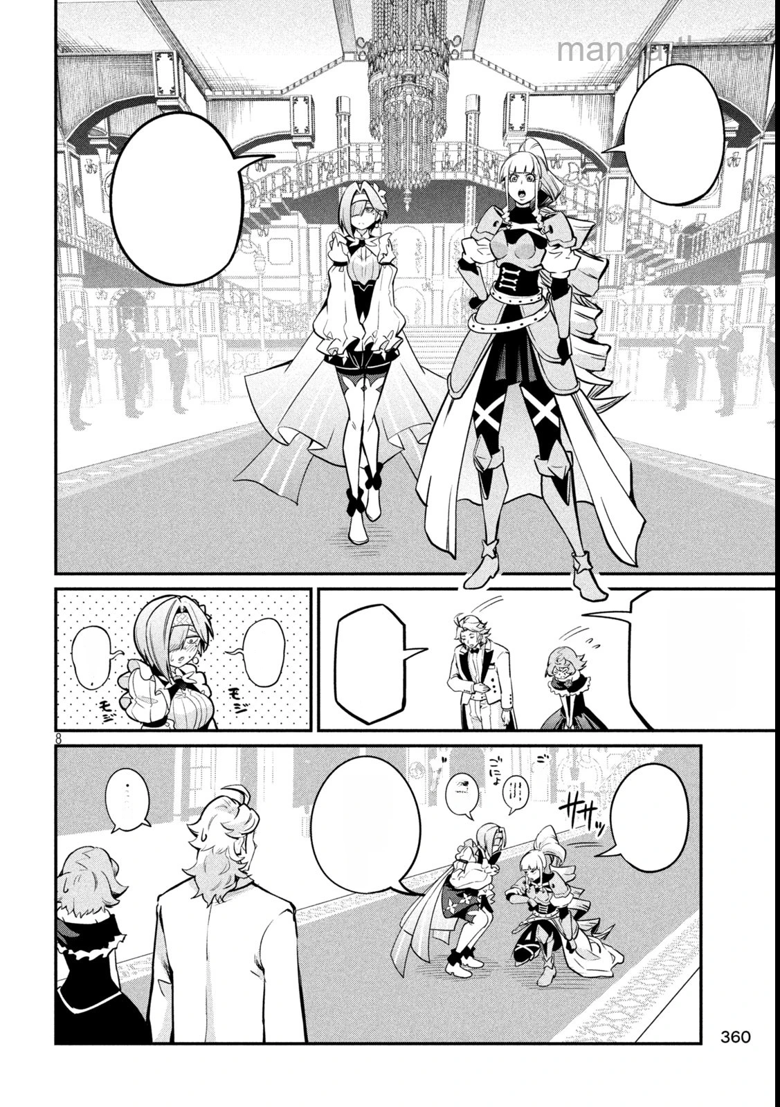The Exiled Reincarnated Heavy Knight Is Unrivaled in Game Knowledge หน้า 8