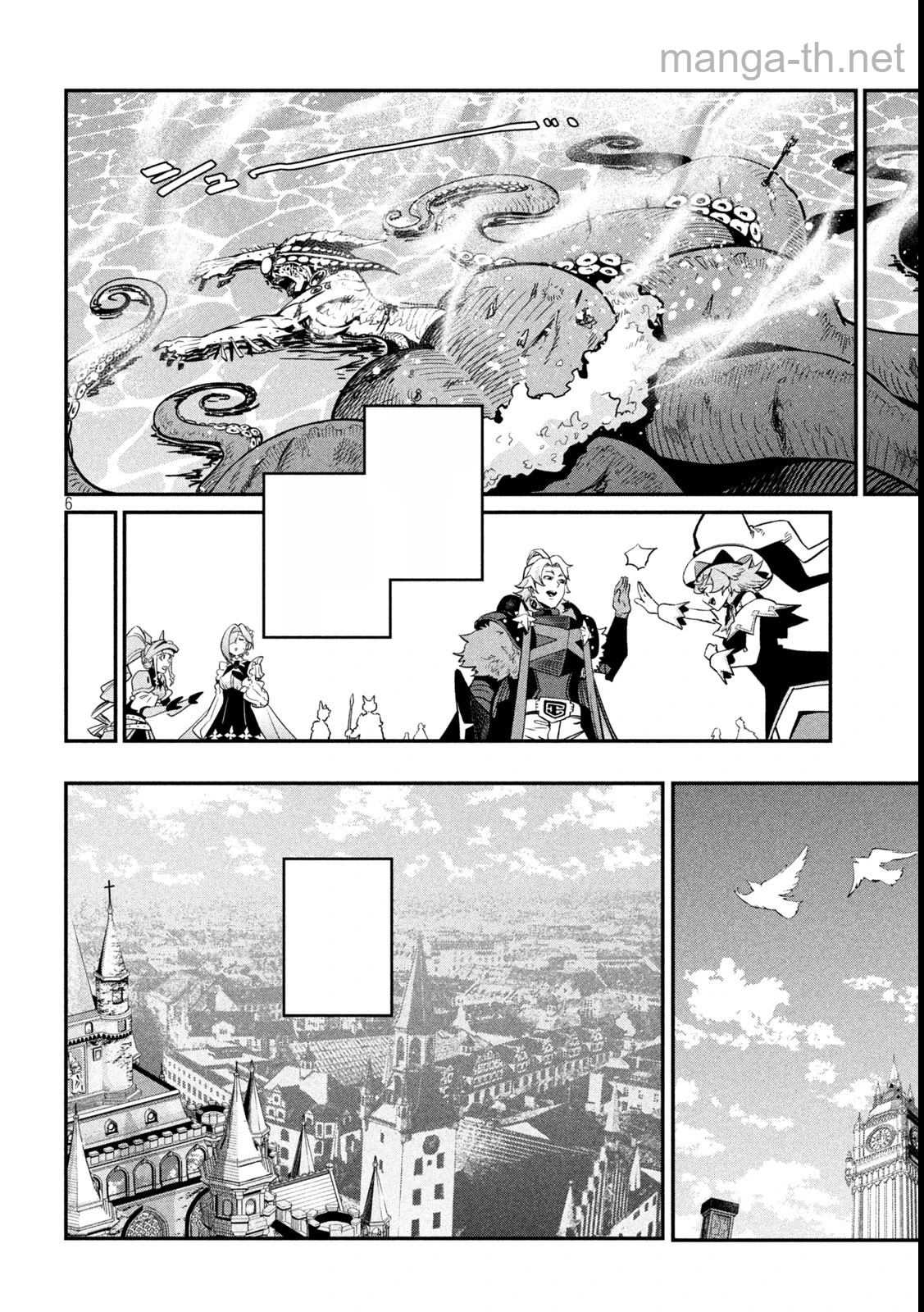 The Exiled Reincarnated Heavy Knight Is Unrivaled in Game Knowledge หน้า 6