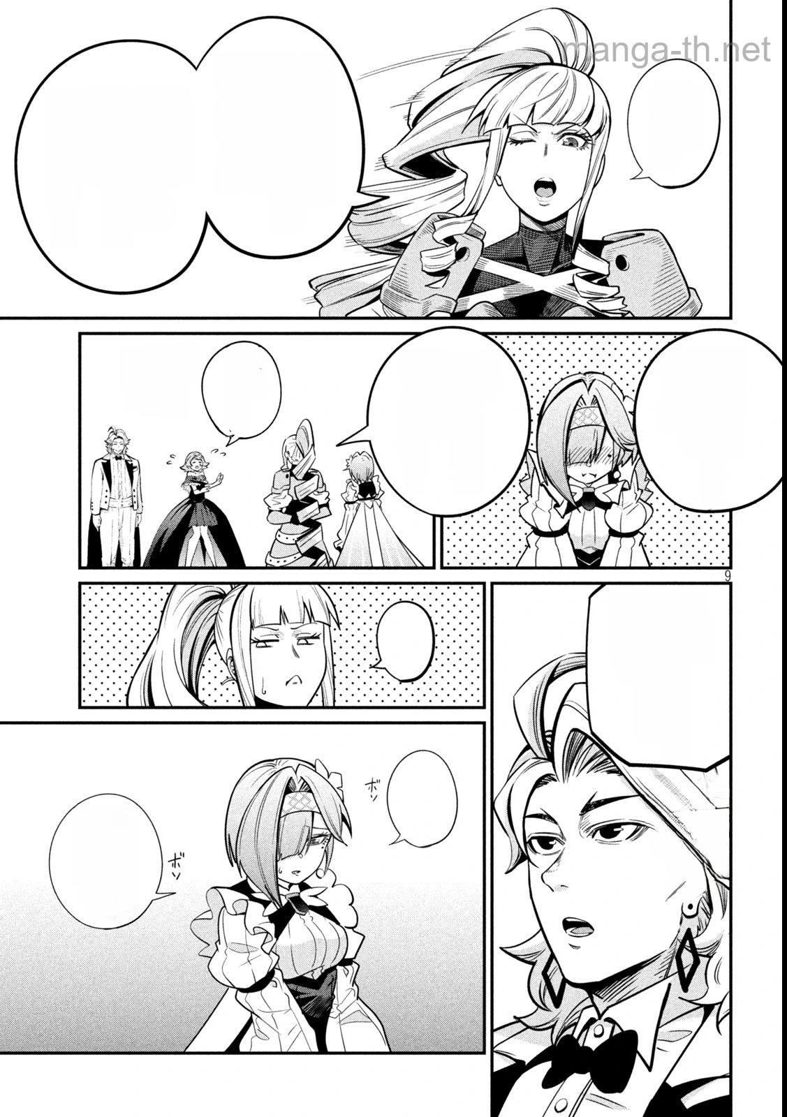 The Exiled Reincarnated Heavy Knight Is Unrivaled in Game Knowledge หน้า 9