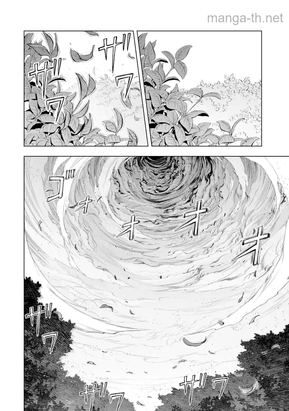 Koko wa Ore ni Makasete Saki ni Ike to Itte kara 10 Nen ga Tattara Densetsu ni Natteita page 2