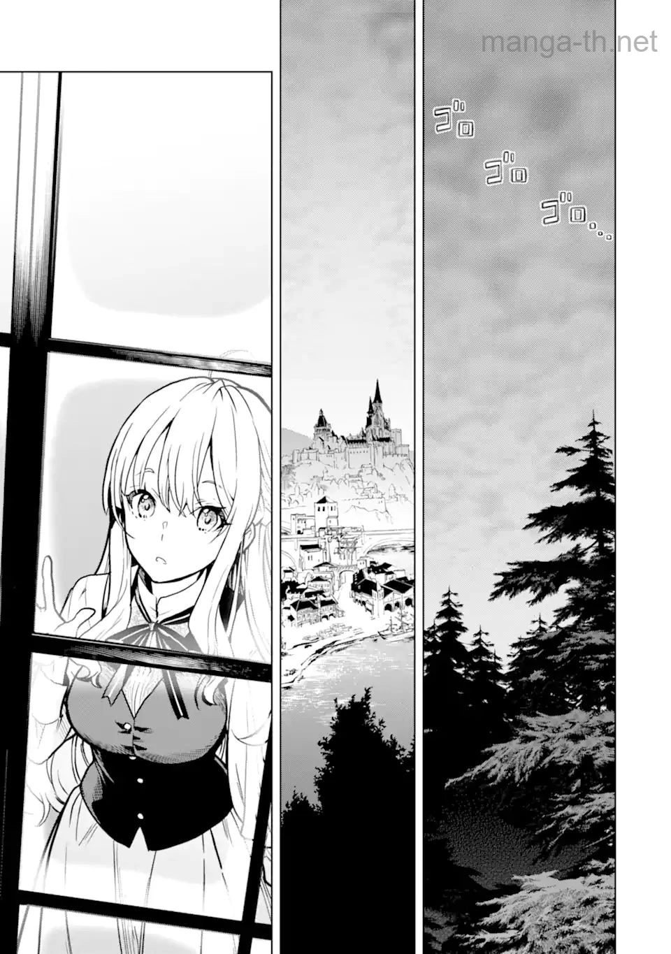 Koko wa Ore ni Makasete Saki ni Ike to Itte kara 10 Nen ga Tattara Densetsu ni Natteita page 7