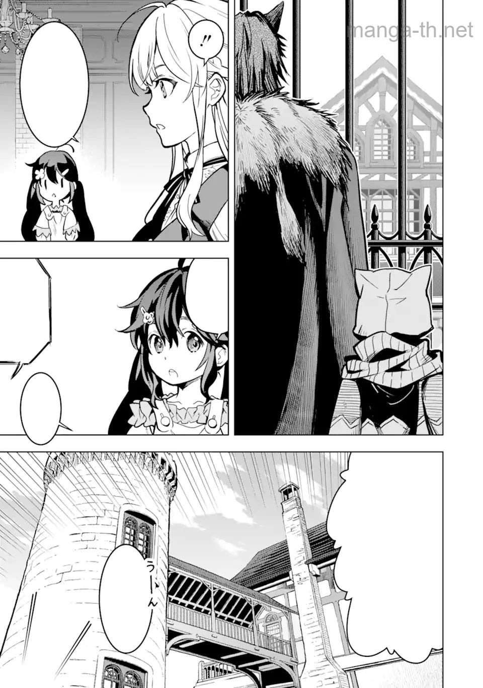 Koko wa Ore ni Makasete Saki ni Ike to Itte kara 10 Nen ga Tattara Densetsu ni Natteita หน้า 9