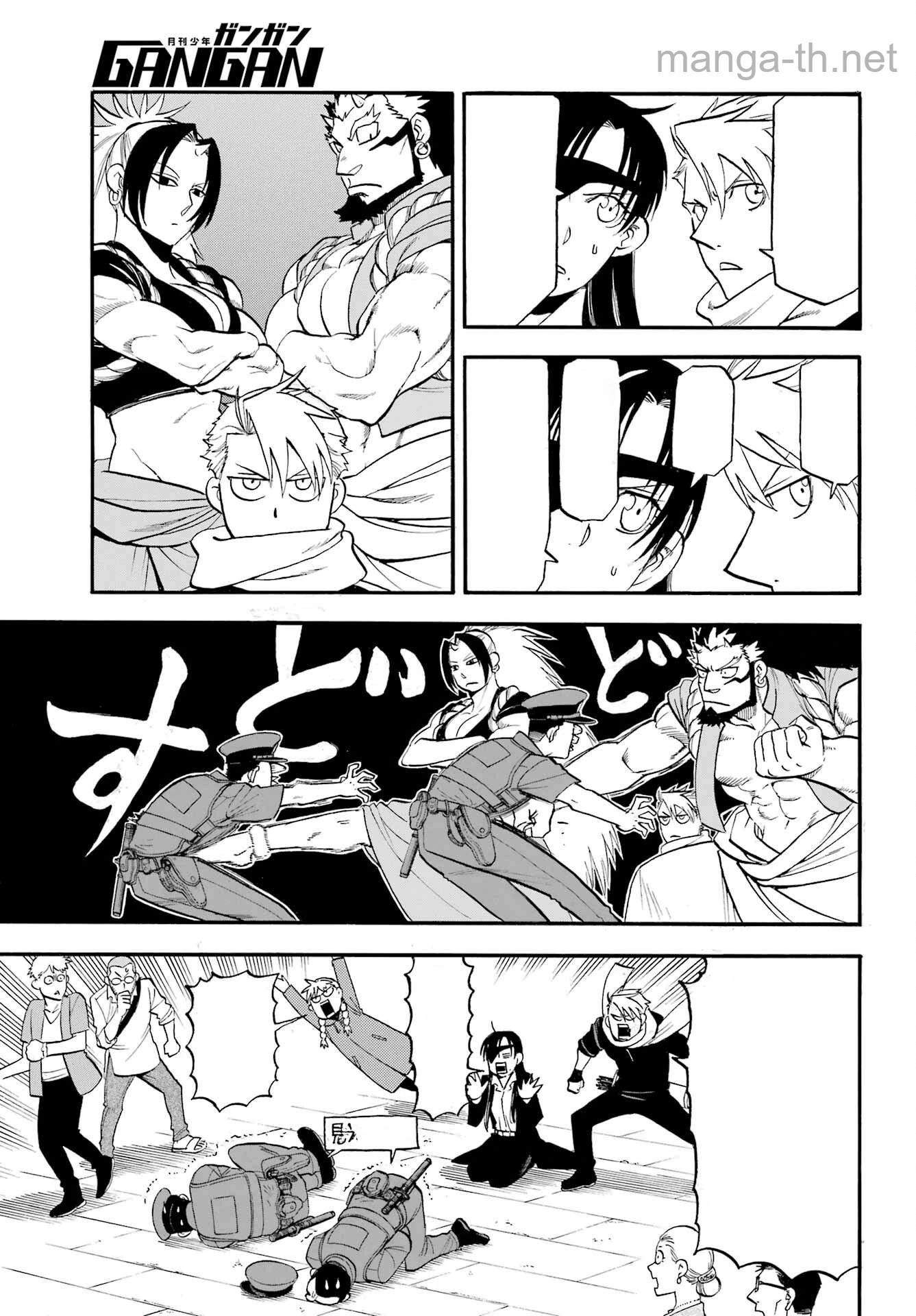 Yomi no Tsugai หน้า 3