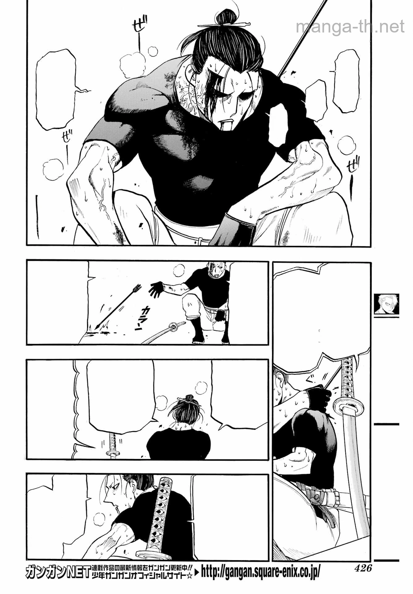 Yomi no Tsugai หน้า 6