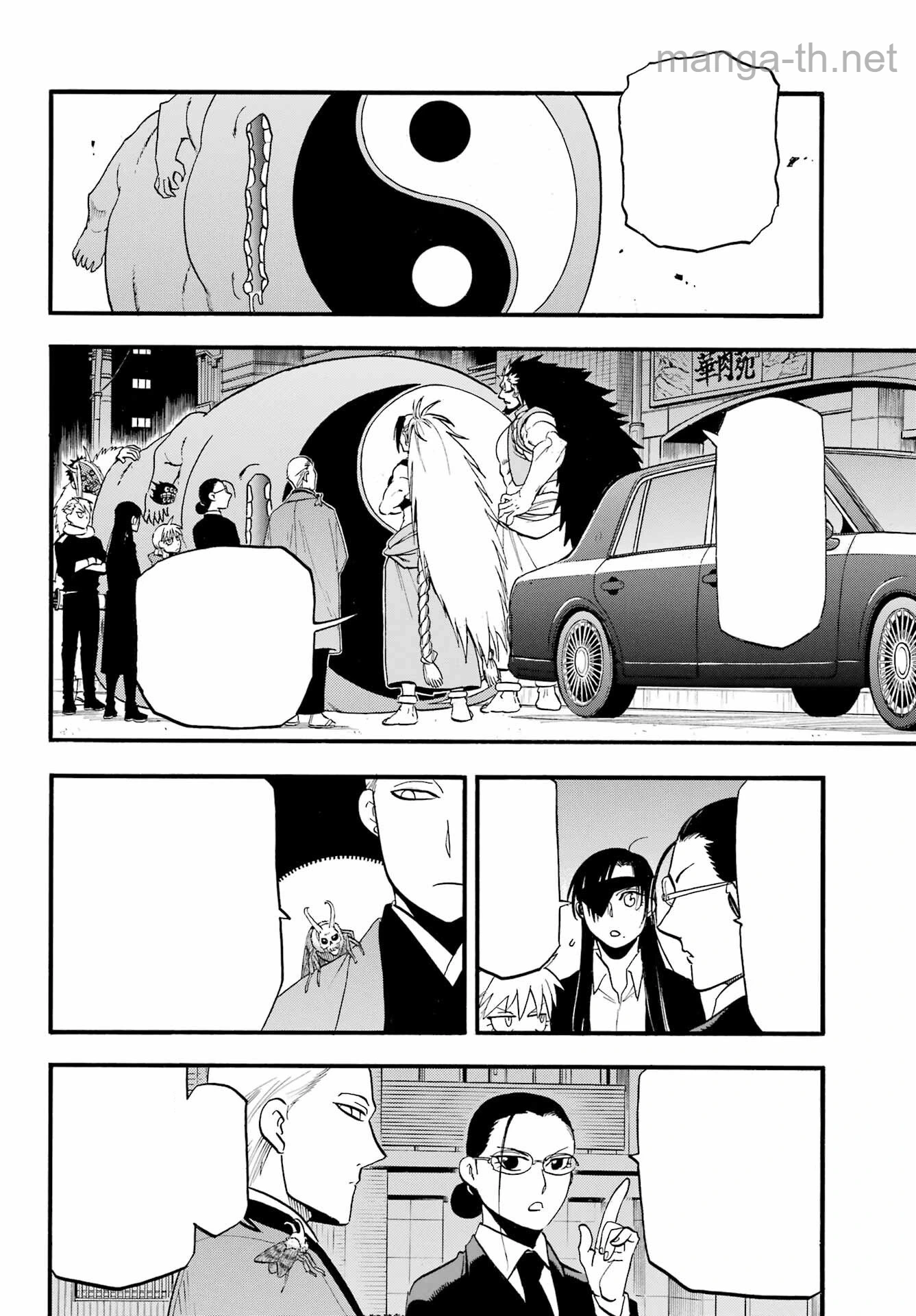Yomi no Tsugai หน้า 10