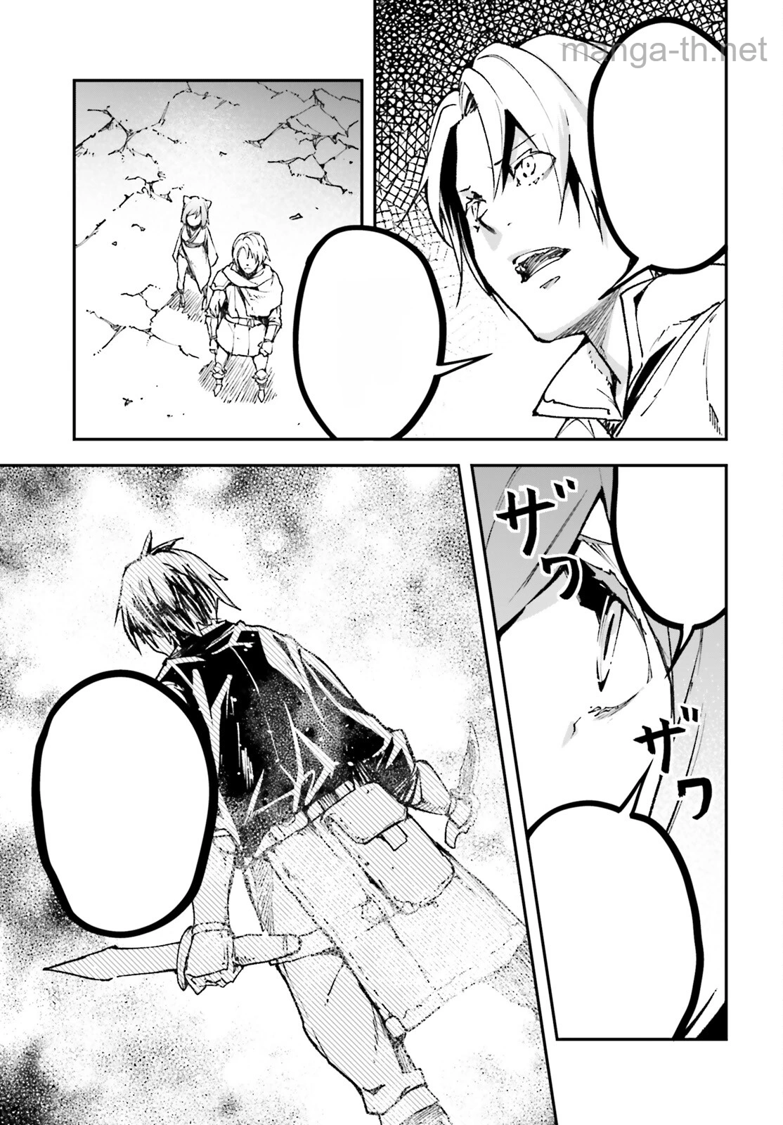 LV999 no Murabito หน้า 3
