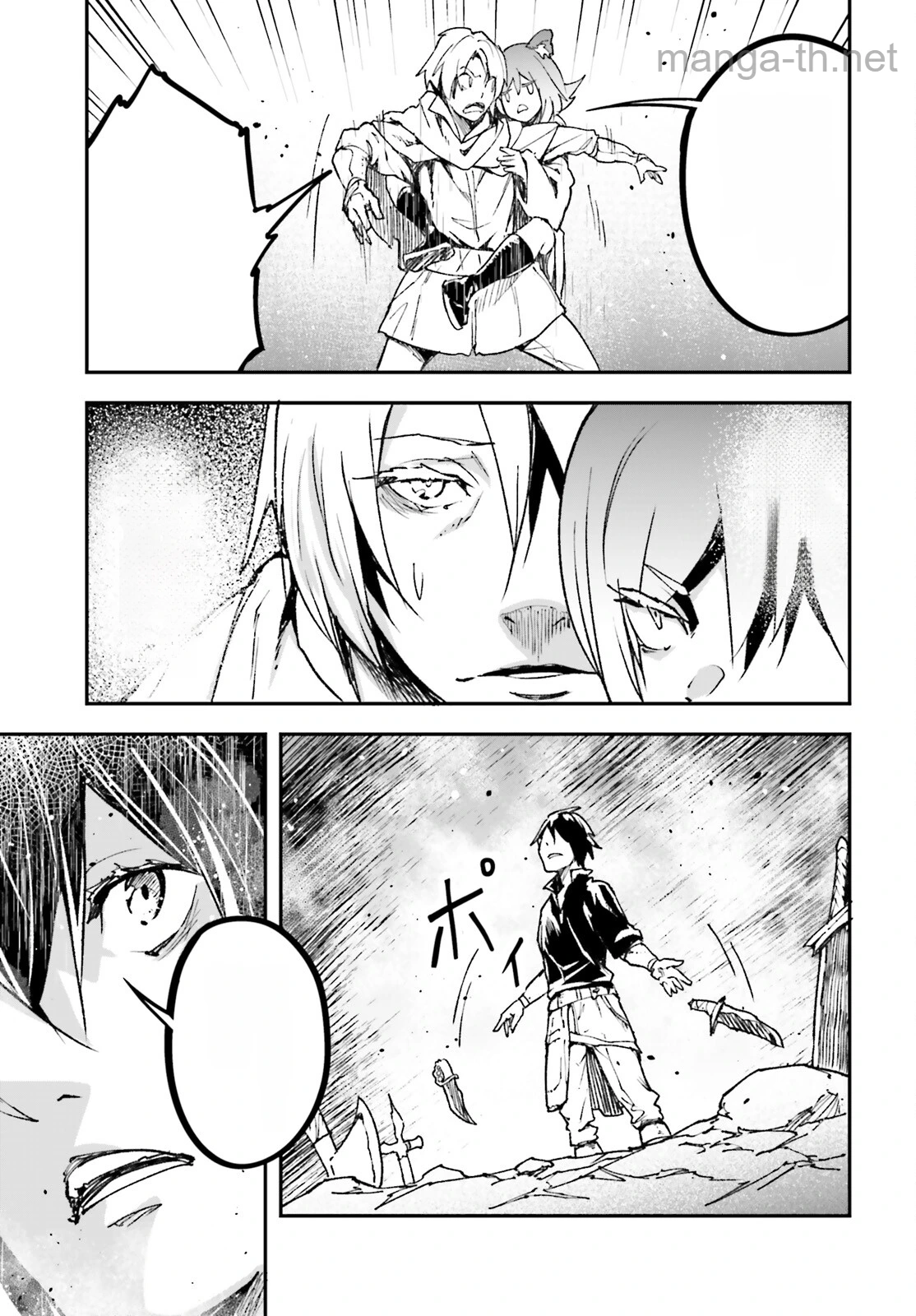 LV999 no Murabito หน้า 5