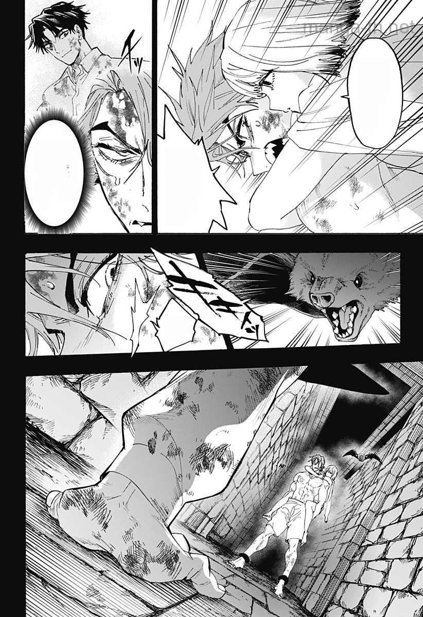 Marriagetoxin หน้า 2