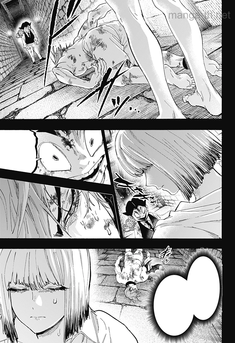 Marriagetoxin หน้า 5
