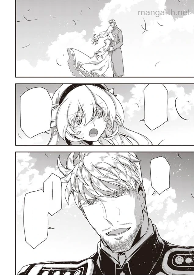 Youjo Senki หน้า 10