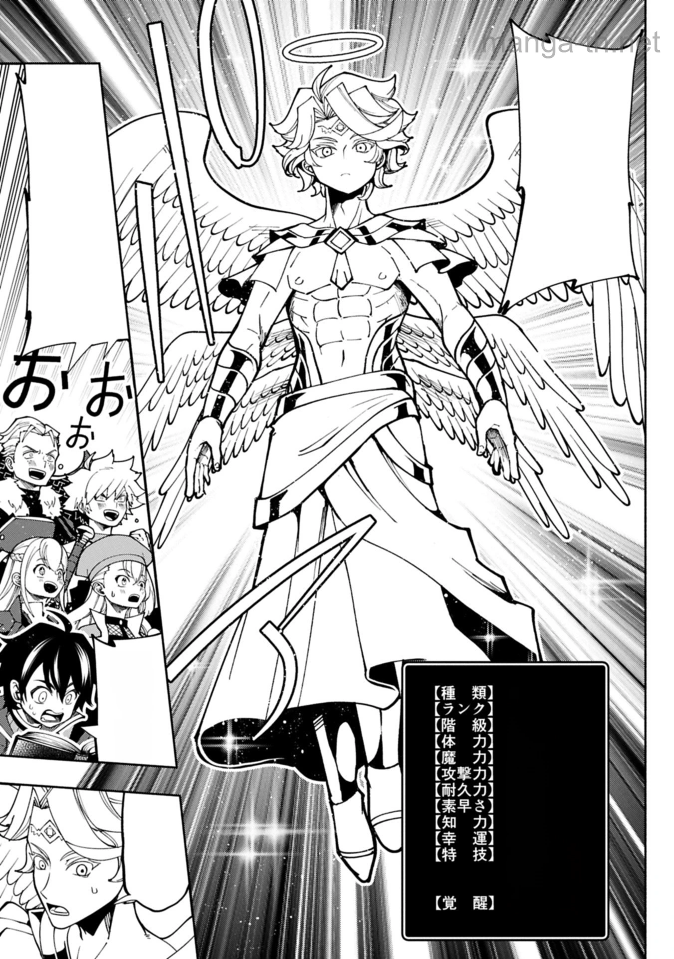 Hellmode – Yarikomi Suki no Gamer wa Haisettei no Isekai de Musou Suru หน้า 3