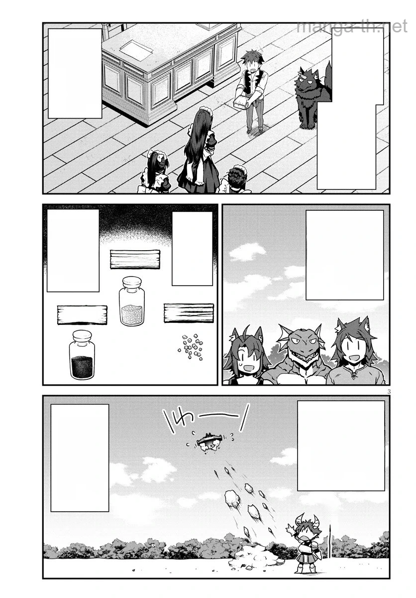 Isekai Nonbiri Nouka หน้า 3