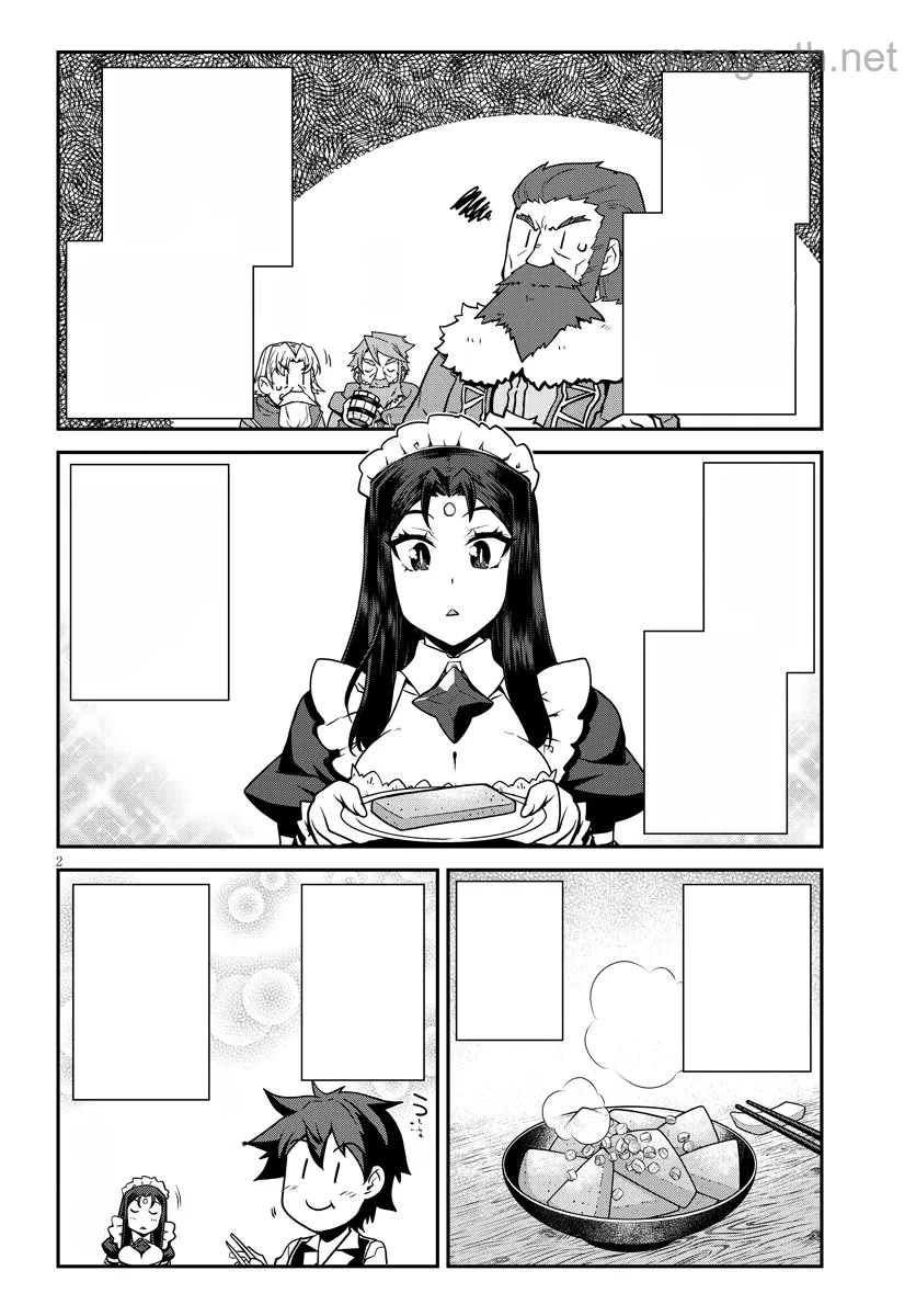 Isekai Nonbiri Nouka หน้า 2
