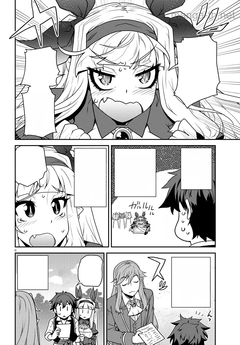 Isekai Nonbiri Nouka หน้า 6