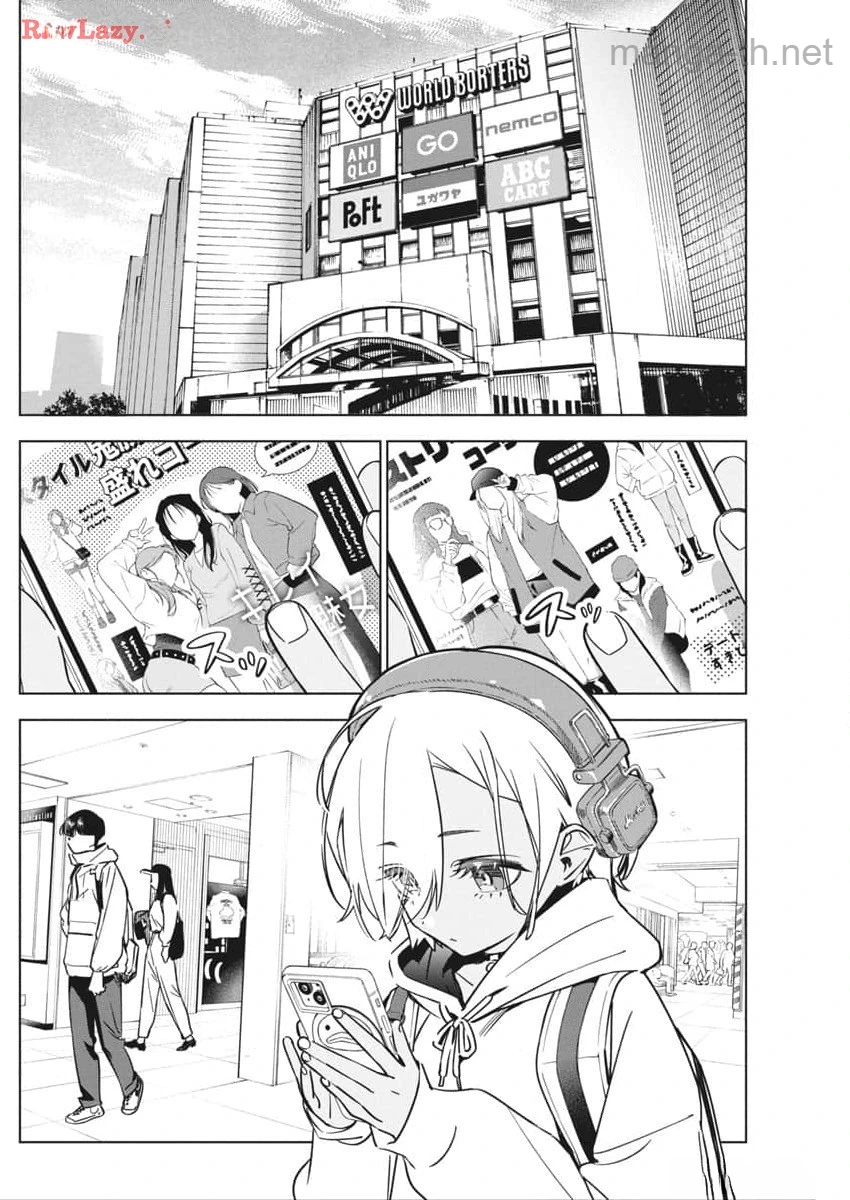 Kakunaru Ue wa หน้า 4