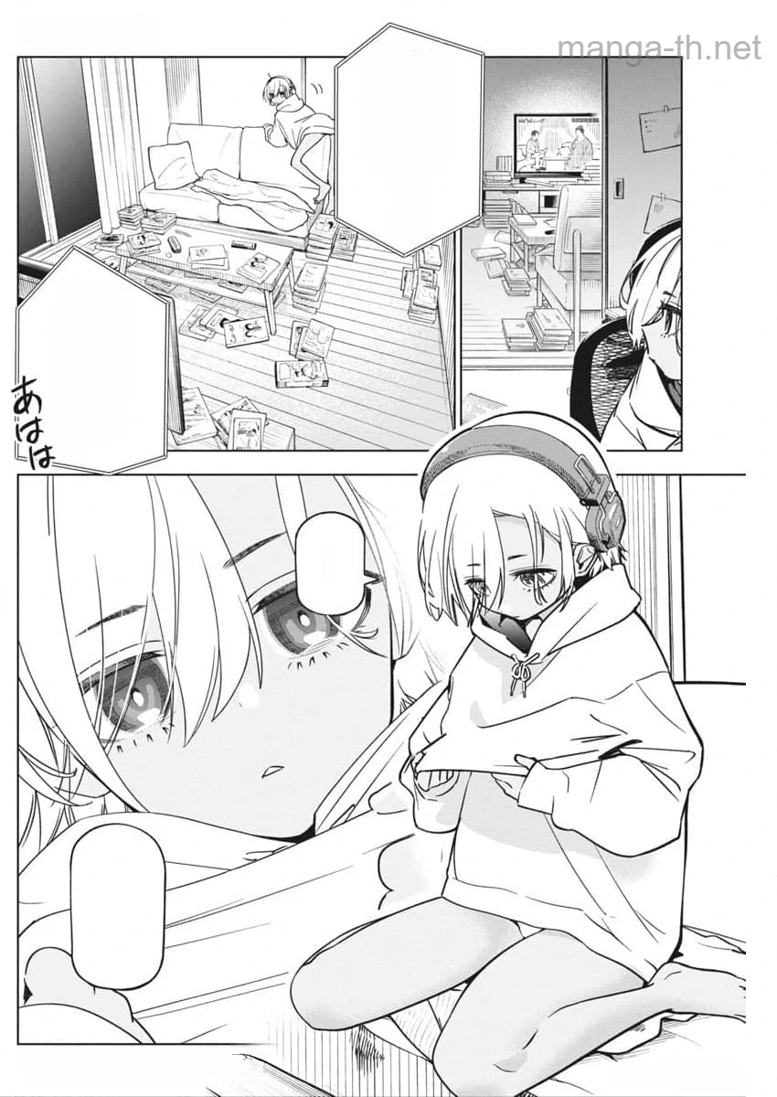 Kakunaru Ue wa หน้า 2