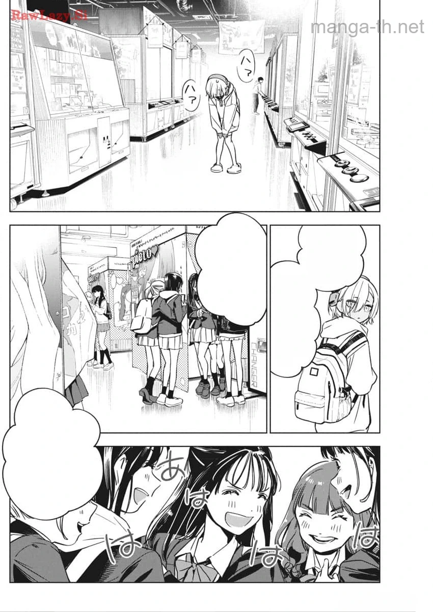 Kakunaru Ue wa หน้า 6