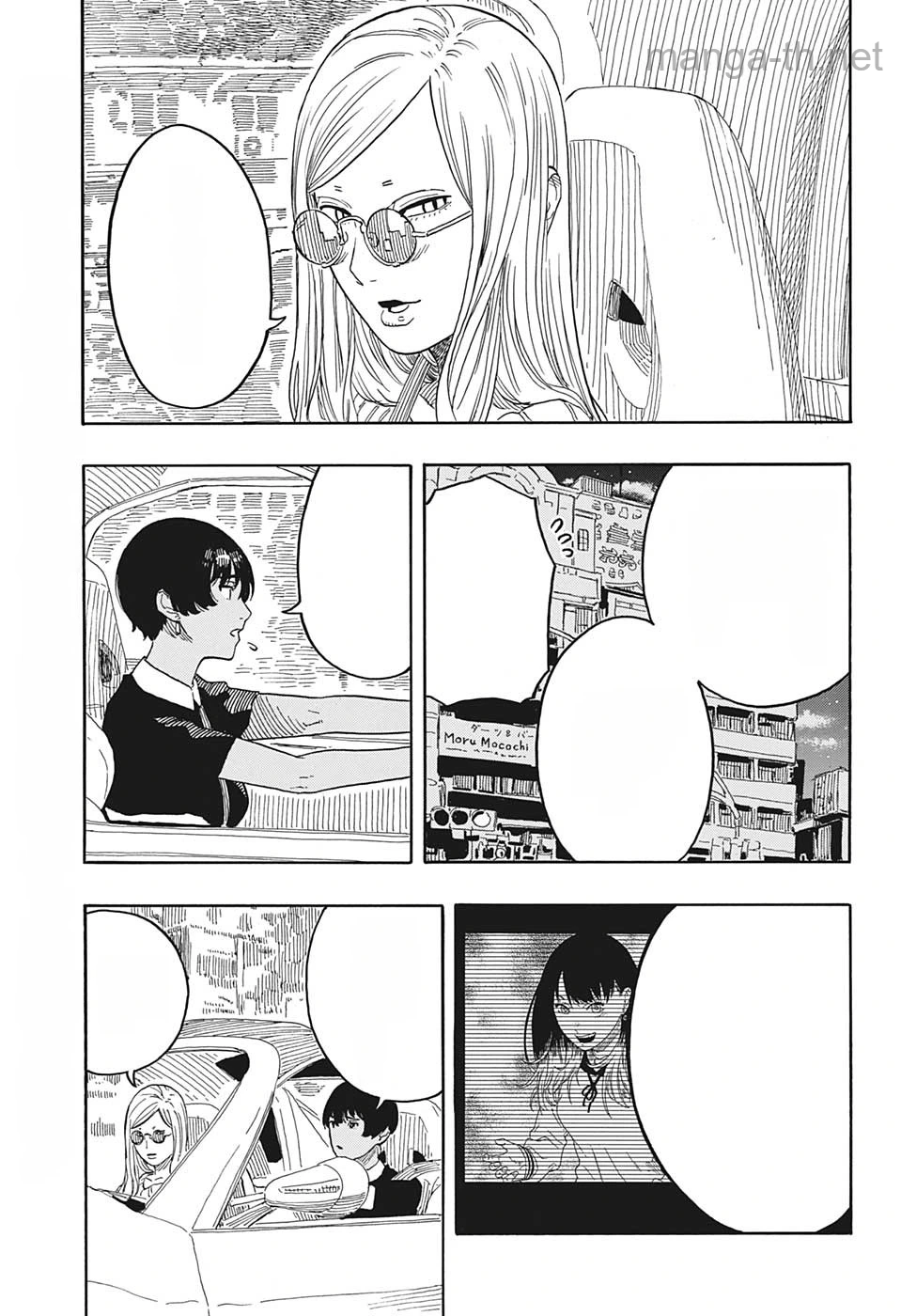 Akane-Banashi หน้า 6