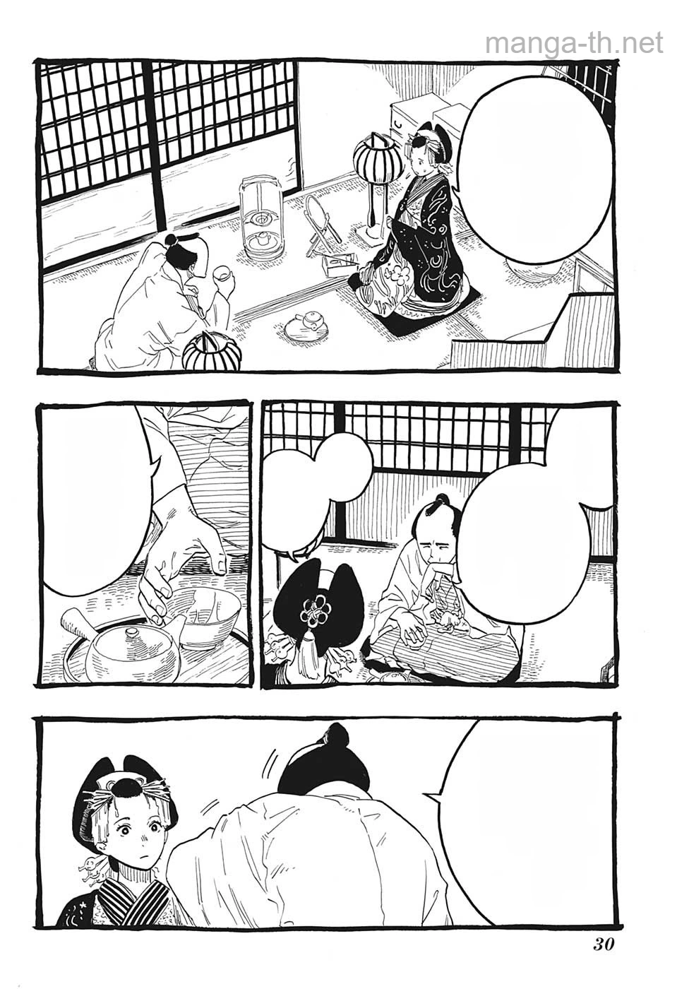 Akane-Banashi หน้า 9