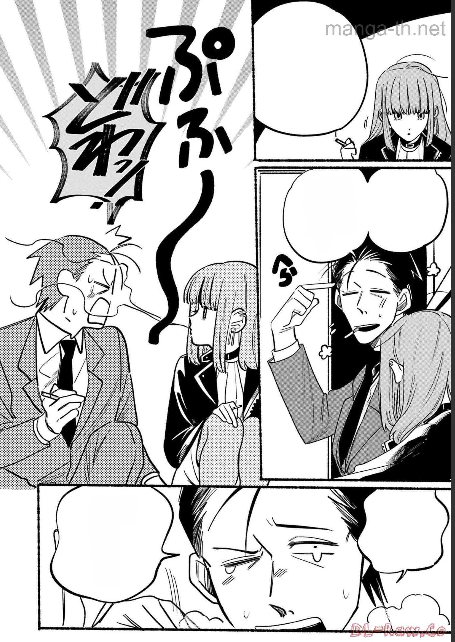 Suupaa no Ura de Yani Suu Futari หน้า 10