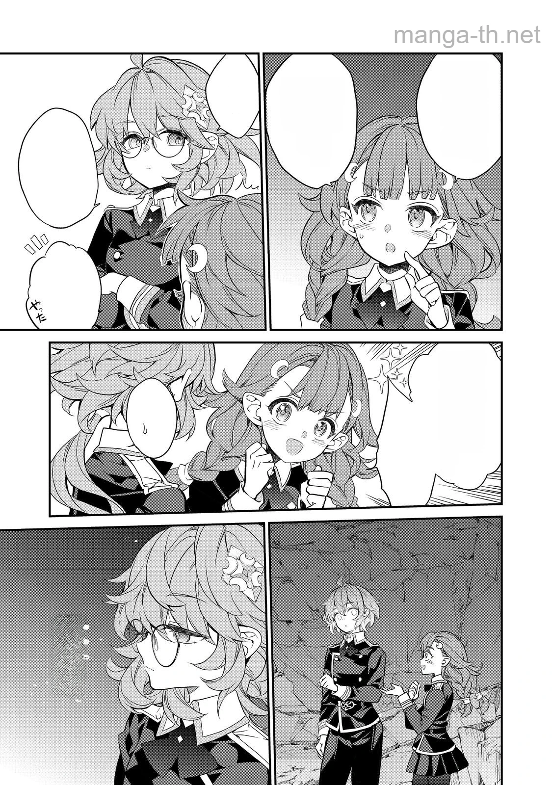 Kaketa Tsuki no Mercedes ~Kyuuketsuki no Kizoku ni Tensei Shitakedo Suterare Sounanode Dungeon wo Seihasuru~ @COMIC หน้า 2