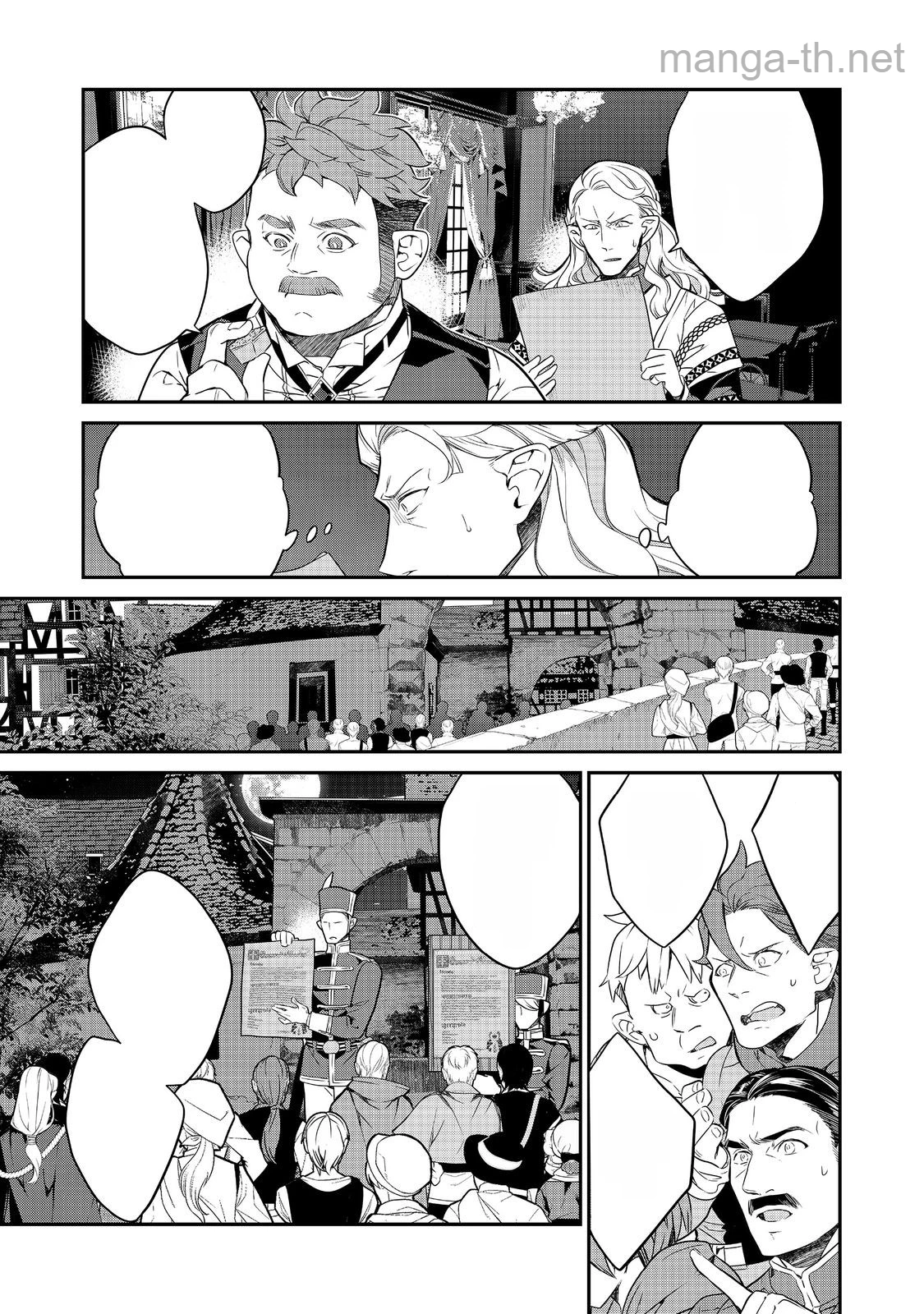 Kaketa Tsuki no Mercedes ~Kyuuketsuki no Kizoku ni Tensei Shitakedo Suterare Sounanode Dungeon wo Seihasuru~ @COMIC หน้า 4