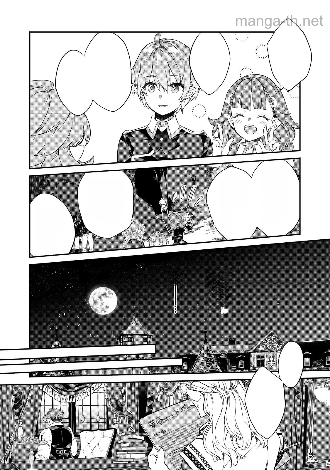 Kaketa Tsuki no Mercedes ~Kyuuketsuki no Kizoku ni Tensei Shitakedo Suterare Sounanode Dungeon wo Seihasuru~ @COMIC หน้า 3