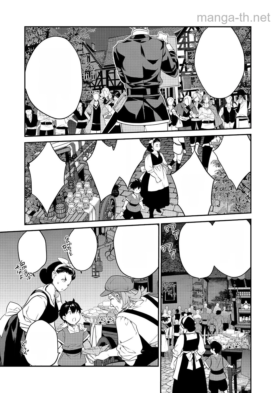 Kaketa Tsuki no Mercedes ~Kyuuketsuki no Kizoku ni Tensei Shitakedo Suterare Sounanode Dungeon wo Seihasuru~ @COMIC หน้า 6