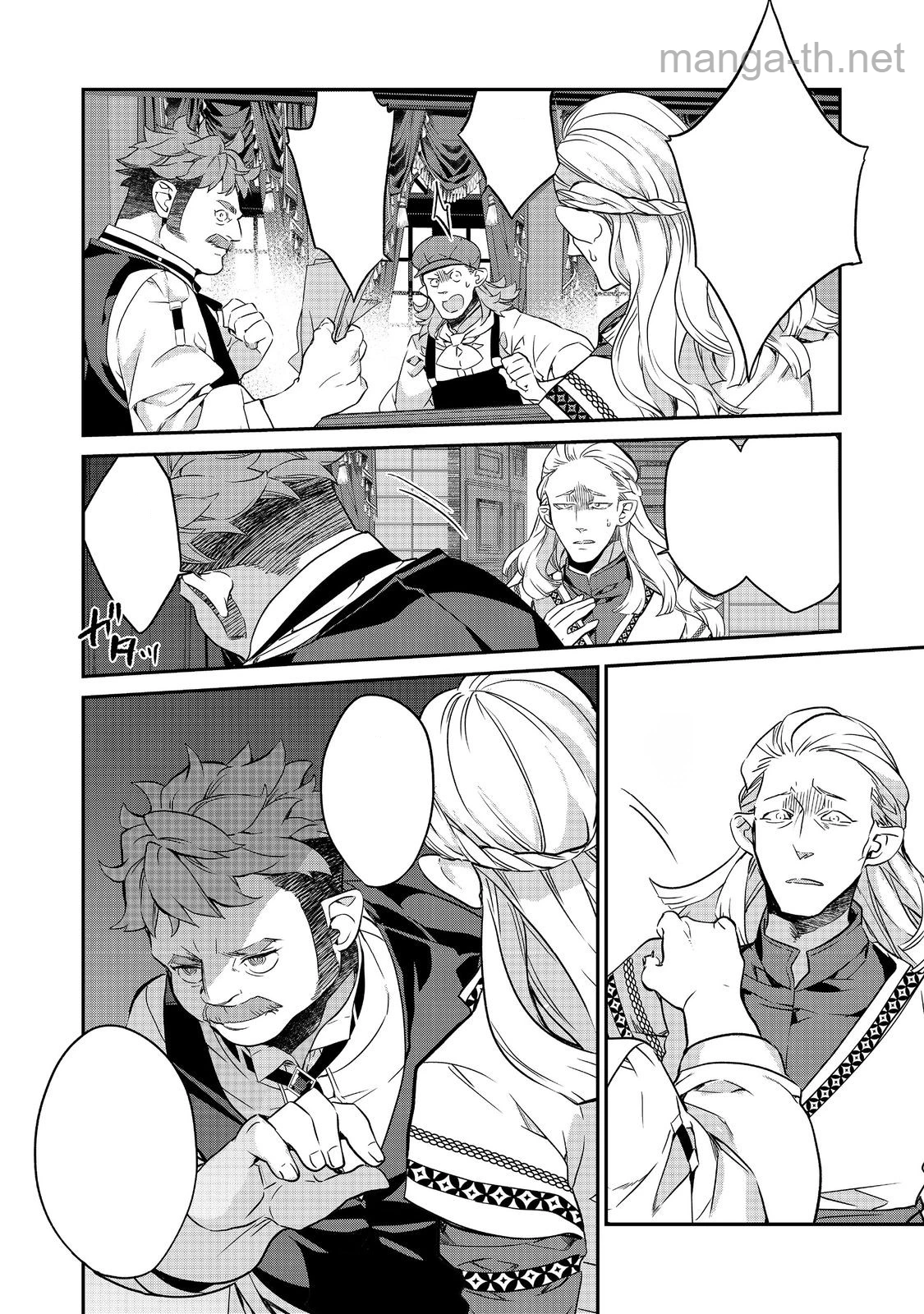 Kaketa Tsuki no Mercedes ~Kyuuketsuki no Kizoku ni Tensei Shitakedo Suterare Sounanode Dungeon wo Seihasuru~ @COMIC หน้า 9