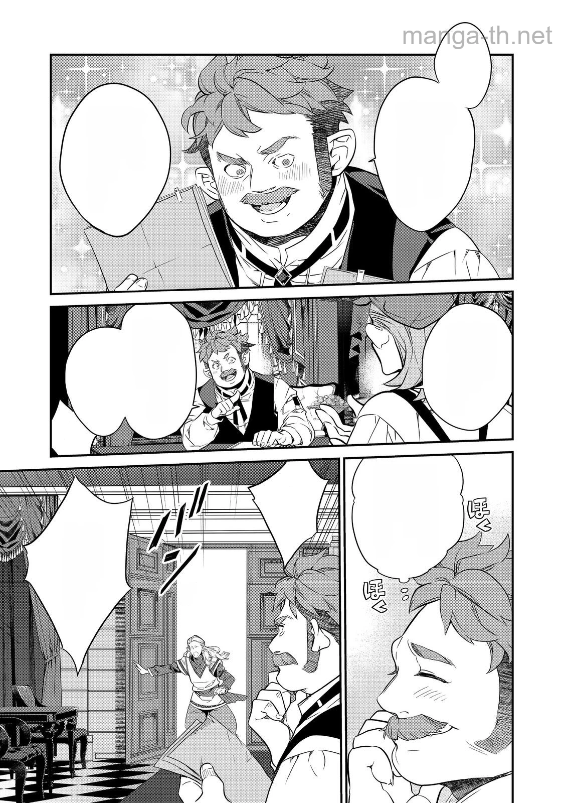 Kaketa Tsuki no Mercedes ~Kyuuketsuki no Kizoku ni Tensei Shitakedo Suterare Sounanode Dungeon wo Seihasuru~ @COMIC หน้า 8