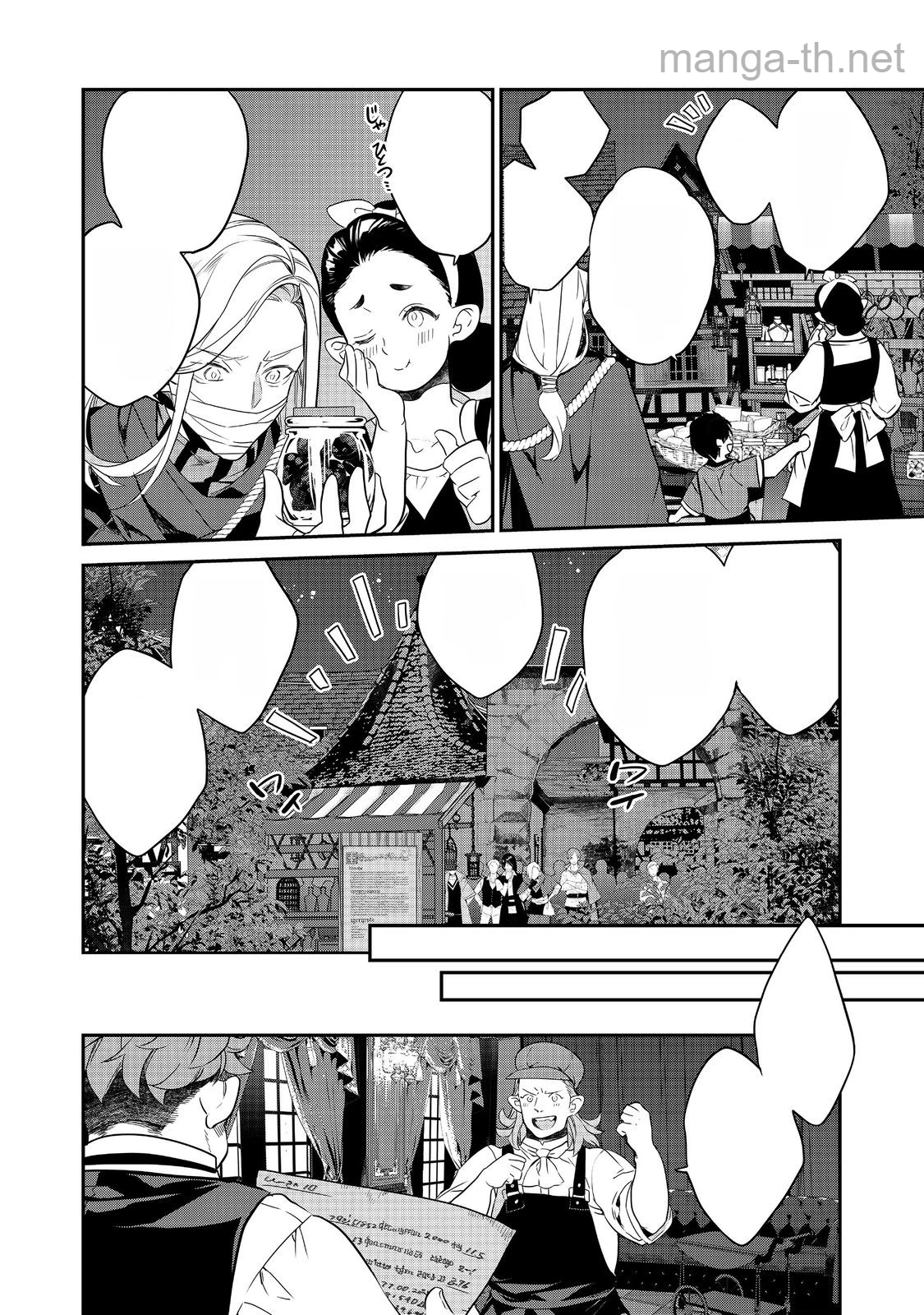 Kaketa Tsuki no Mercedes ~Kyuuketsuki no Kizoku ni Tensei Shitakedo Suterare Sounanode Dungeon wo Seihasuru~ @COMIC หน้า 7