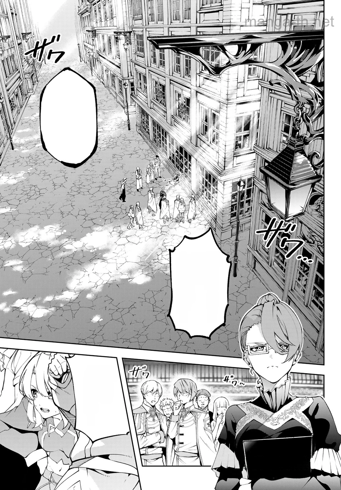 Tsue to Tsurugi no Wistoria หน้า 3