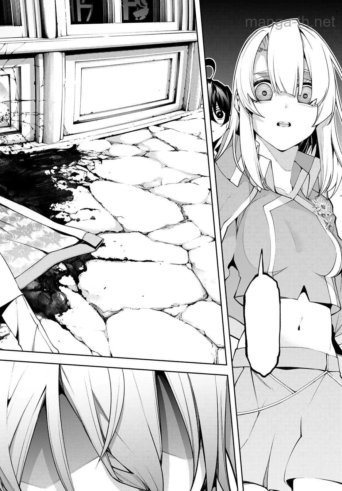 Tsue to Tsurugi no Wistoria หน้า 4